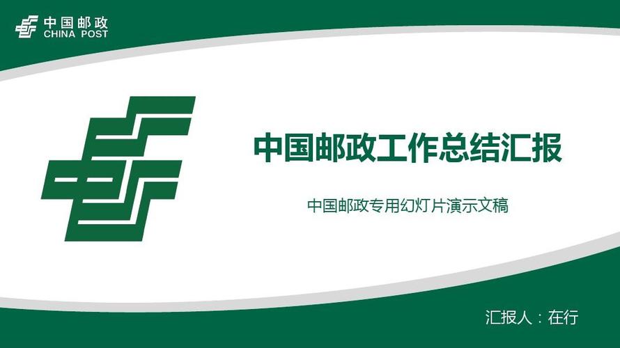 志聪货运